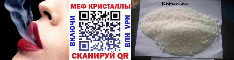 Наркошоп купить Кокаин  Меф мяу мяу  А ПВП  Амфетамин  Гашиш  МАРИХУАНА  Городовиковск
