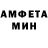 АМФЕТАМИН VHQ Boris Todev
