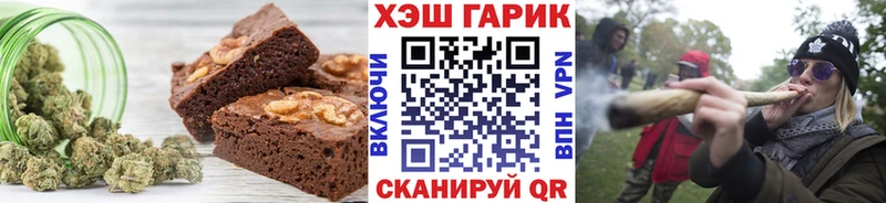 Купить где  Городовиковск  Cannafood конопля 