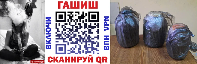 Купить закладки  Городовиковск  ГАШ hashish 