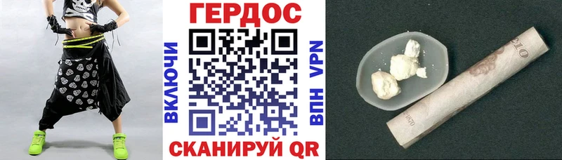 Купить где  Городовиковск  Героин афганец 