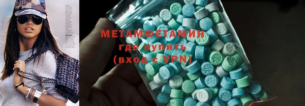 первитин Каменск-Шахтинский