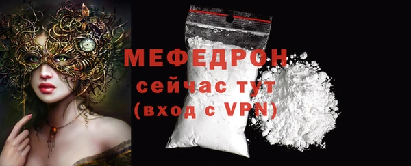 первитин Каменск-Шахтинский