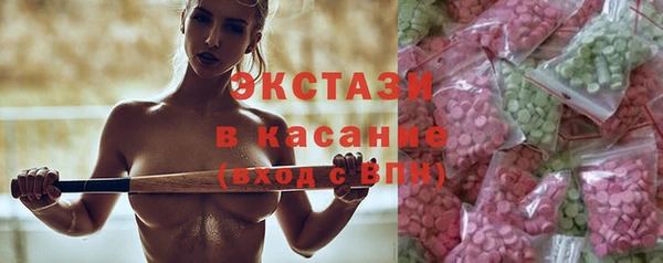 спиды Каменногорск