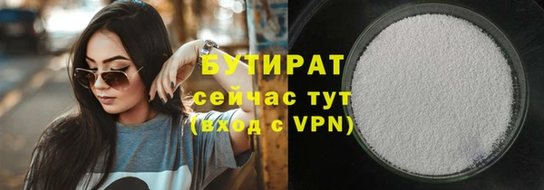первитин Каменск-Шахтинский