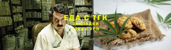 первитин Каменск-Шахтинский