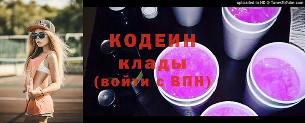 первитин Каменск-Шахтинский
