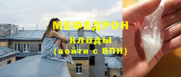 первитин Каменск-Шахтинский