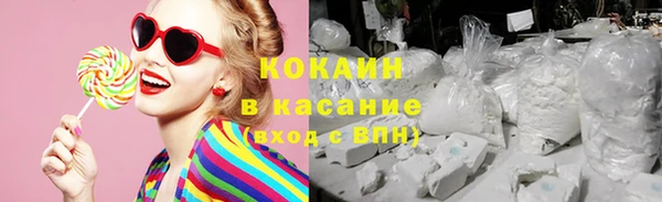 героин Каменка