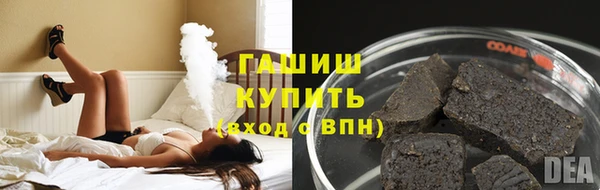 первитин Каменск-Шахтинский