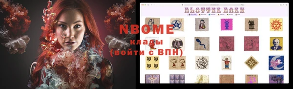 спиды Каменногорск