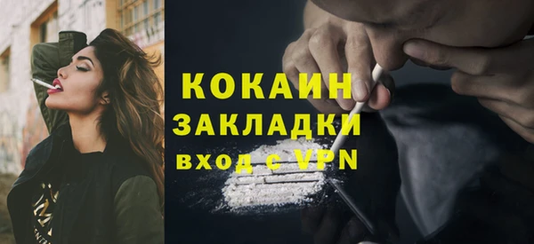 героин Каменка