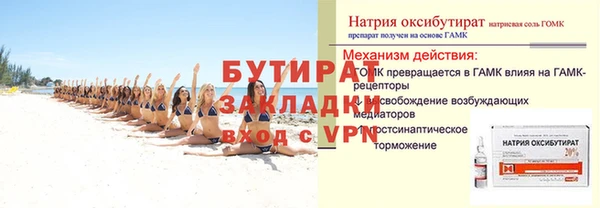 спиды Каменногорск