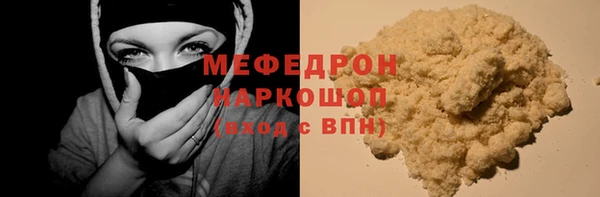 первитин Каменск-Шахтинский