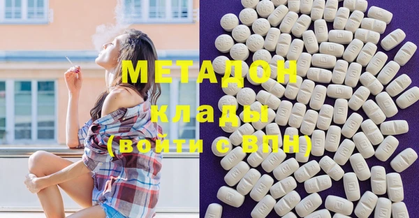 героин Каменка