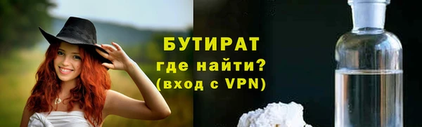 героин Каменка