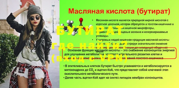 первитин Каменск-Шахтинский