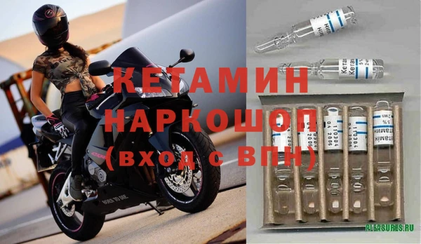 героин Каменка
