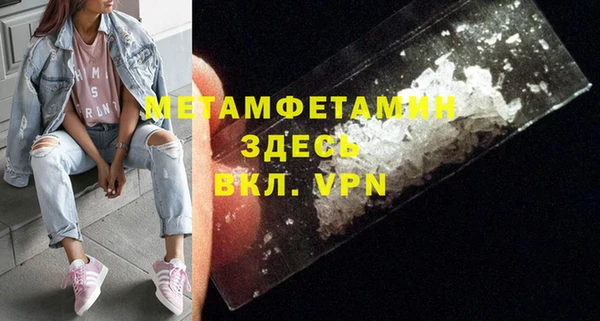 спиды Каменногорск