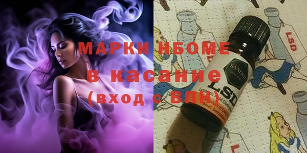 героин Каменка