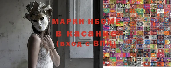 первитин Каменск-Шахтинский