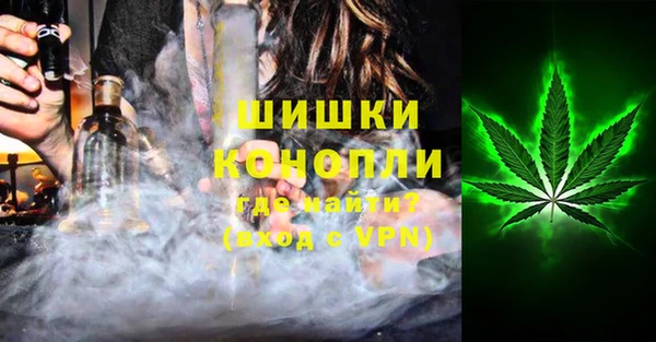 героин Каменка