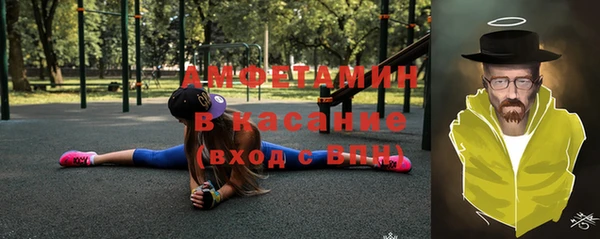 первитин Каменск-Шахтинский