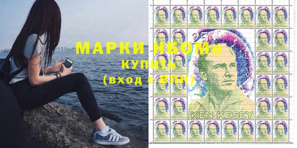 первитин Каменск-Шахтинский