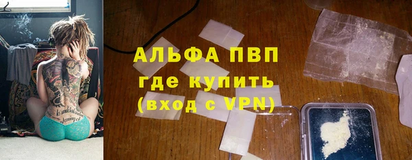 первитин Каменск-Шахтинский