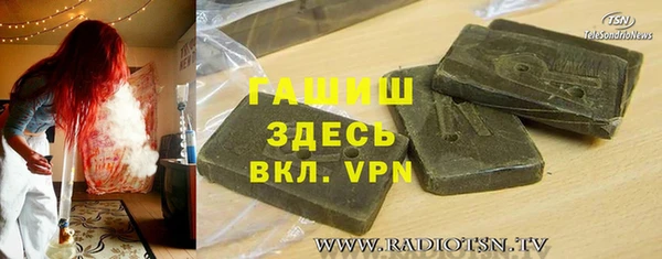 героин Каменка