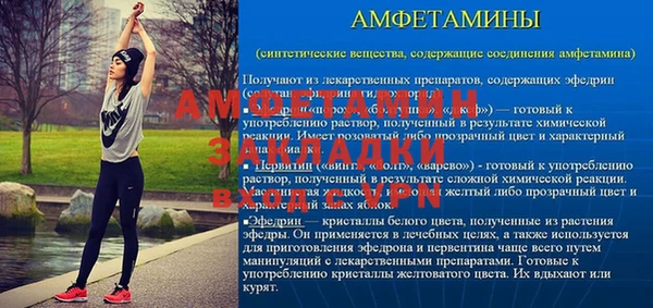 героин Каменка