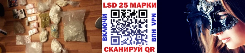 Купить закладки  Городовиковск  ЛСД экстази ecstasy 